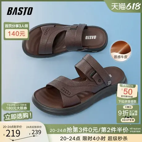 父亲节礼物百思图25夏商场新款休闲男运动凉鞋爸爸皮凉鞋W2915BL5商品大图