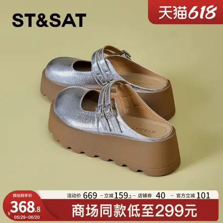 星期六复古增高玛丽珍拖鞋女2025夏季新款外穿松糕厚底包头凉拖鞋图片