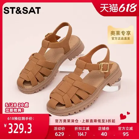 星期六休闲圆头凉鞋夏季新款黑色中后空罗马凉鞋女SS32114647图片