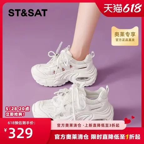 星期六厚底老爹鞋女款2025新款夏季镂空透气网鞋小个子增高休闲鞋商品大图