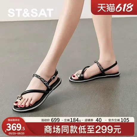 星期六2025夏季新款简约休闲舒适细带套趾低跟凉拖鞋SSD2115438商品大图