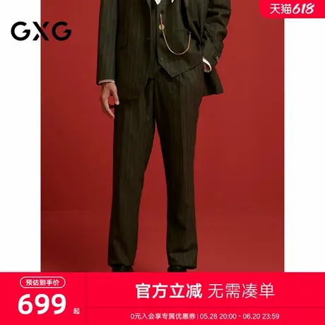 GXG男装 商场同款高支全毛条纹套西西裤通勤男 24年冬G24X144022图片