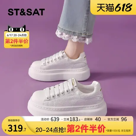星期六印花小白鞋女厚底2025新款夏季轻便显瘦百搭国潮风休闲板鞋商品大图