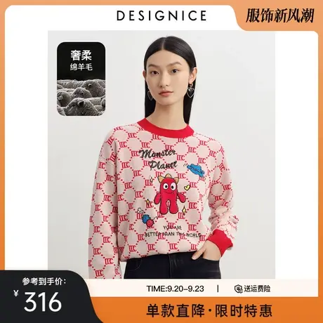 迪赛尼斯春秋新款设计感印花格纹毛衣宽松外穿 长袖针织衫女商品大图