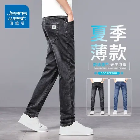 KZH真维斯黑色牛仔裤男夏季薄款宽松直筒裤潮流轻奢弹力休闲长裤图片