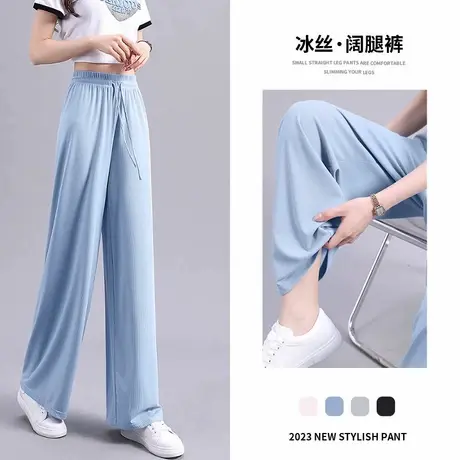 KV真维斯蓝色冰丝裤子女夏季2025年新款薄款休闲小个子冰感阔腿裤商品大图