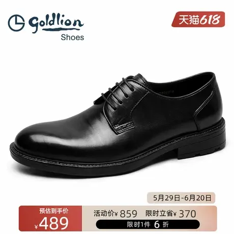 金利来男鞋  时尚简约商务皮鞋男士真皮软底牛皮鞋低帮系带德比鞋商品大图