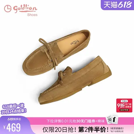 金利来豆豆鞋女2025春季新款英伦风复古平底休闲乐福鞋百搭单鞋女图片