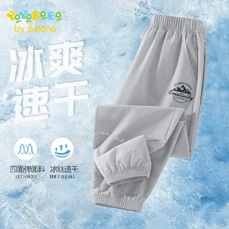 班尼路童装YBB系列男童裤子2025新款冰丝凉感中大童速干运动裤薄商品大图