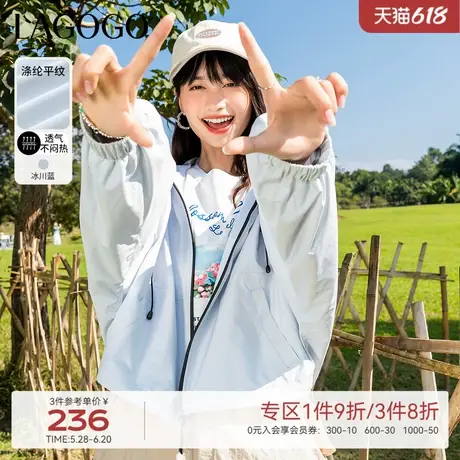 LAGOGO户外运动风抽绳短款外套女拉谷谷春季新款休闲工装连帽上衣商品大图