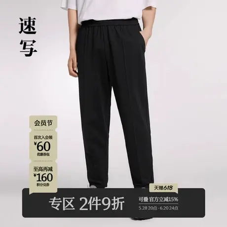 速写男装秋新款休闲裤宽松针织束脚卫裤运动街头时尚通勤黑色裤子商品大图