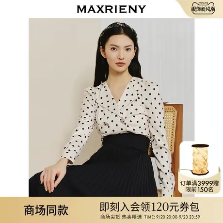【波动心弦】MAXRIENY复古波点泡泡袖打底上衣女2023春季新款衬衫图片