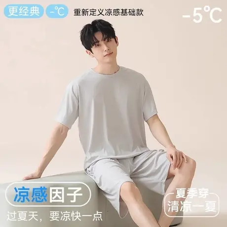冰丝男士睡衣男款夏季短袖2025新款大码薄款可外穿家居服套装商品大图