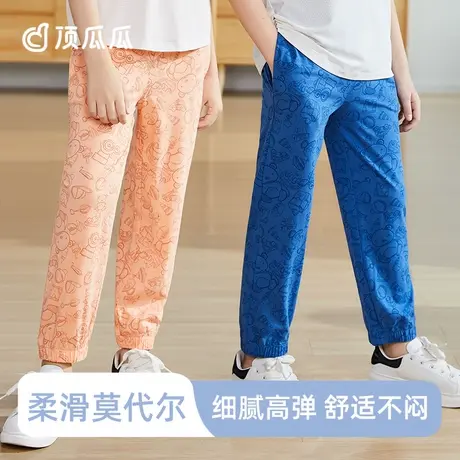 顶瓜瓜莫代尔儿童防蚊裤睡裤男童女童夏季薄款外穿裤子透气休闲裤图片