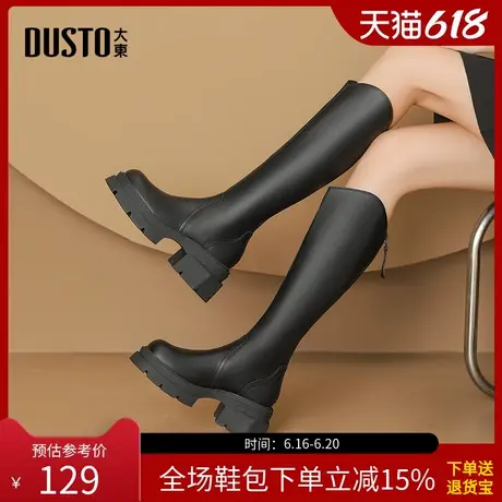 大东长筒靴女鞋冬季欧美时尚圆头车缝线高跟后拉链鞋0687图片