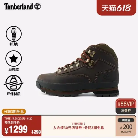 Timberland添柏岚官方男女同款登山鞋户外徒步偏大|8364B商品大图