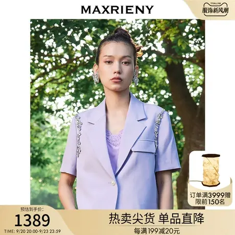 MAXRIENY西装外套夏截短款小西服上衣气质设计感图片