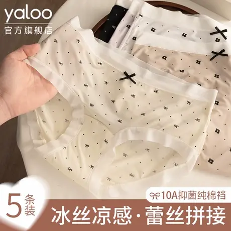 雅鹿女士夏薄款冰丝无痕内裤纯棉抗菌裆2025新款少女中腰三角短裤商品大图