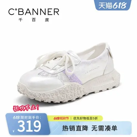 千百度休闲鞋女2025夏季新款时尚百搭蕾丝网面透气舒适芭蕾德训鞋图片