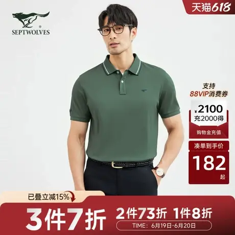 七匹狼短袖polo衫男士夏季薄款商务休闲条纹翻领t恤男上衣商品大图