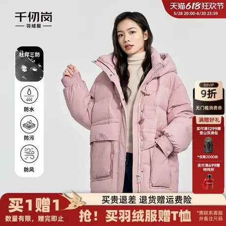 千仞岗2024年秋冬季新款连帽短款羽绒服加厚连帽鸭绒保暖气质通勤图片