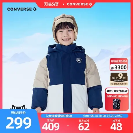 匡威男童拼接羽绒服2025冬季儿童装中大童加绒加厚防风上衣外套图片
