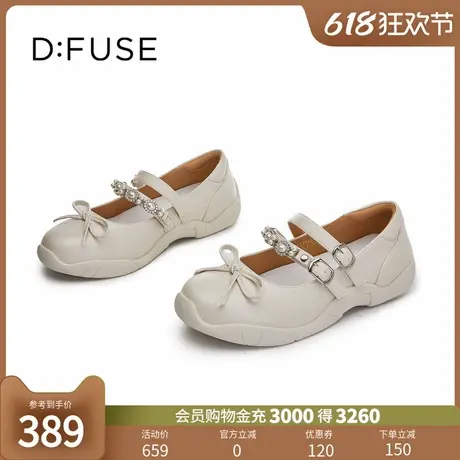 D：Fuse/迪芙斯厚底增高松糕底早秋新款玛丽珍鞋法式芭蕾舞鞋女图片