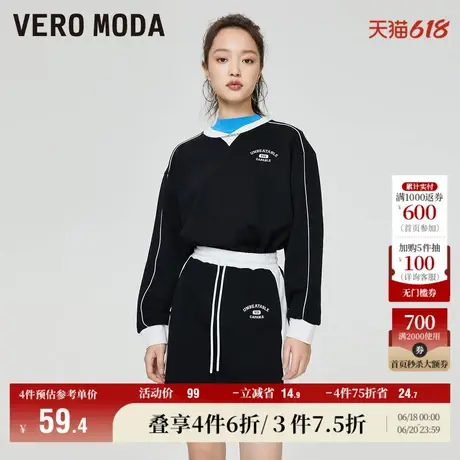 Vero Moda奥莱半身裙夏季新款宽松A字显瘦短裙复古学院风松紧腰女图片