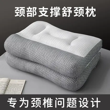 雅鹿反牵引枕头护颈椎助睡眠专用家用枕芯成人单人整头枕一对装男商品大图