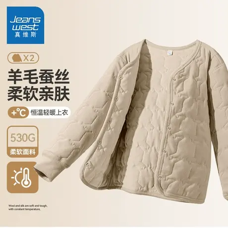 真维斯儿童校服神器冬季内搭小学生上衣2024男童棉袄内胆女童棉服图片