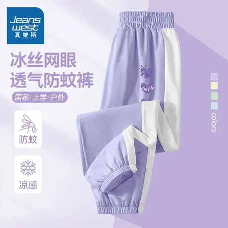 真维斯童装女童夏季薄款裤子女孩夏装拼接卫裤儿童防蚊裤2025新款图片