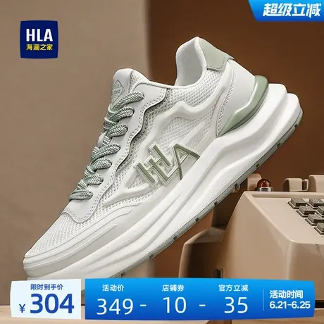 HLA/海澜之家男鞋新款夏季时尚透气拼接休闲板鞋舒适网面小白鞋男商品大图
