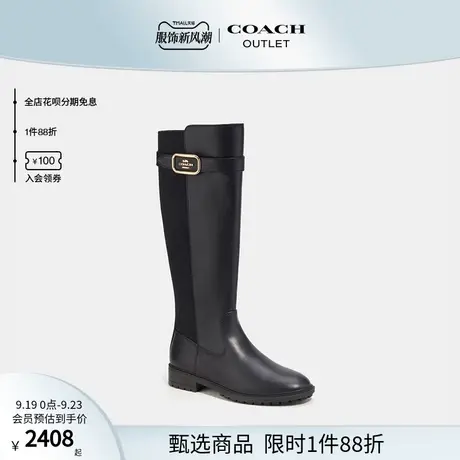 COACH/蔻驰奥莱女士FELICITY靴商品大图