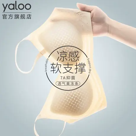 雅鹿内衣女小胸聚拢显大无痕提拉防下垂收副乳女士文胸2025新款商品大图