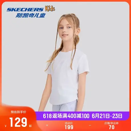 Beach Running 舒享运动休闲系列 女童 山茱萸粉 亮白色 针织短商品大图