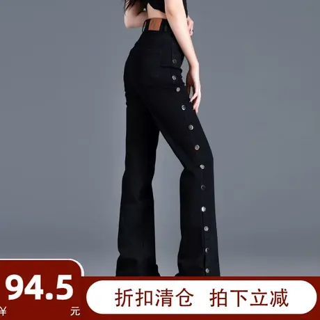 微喇牛仔裤女秋冬侧边纽扣裤子2023新款紧身弹力喇叭裤女阔腿长裤商品大图