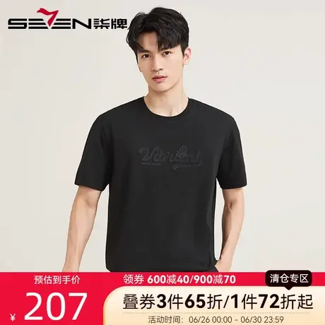 【精梳棉】柒牌蚂蚁纹肌理短袖T恤 2025夏季新款休闲印花透气上衣图片