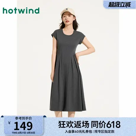 热风T恤连衣裙2025年夏季新款女士收腰针织裙休闲收腰显瘦长裙商品大图