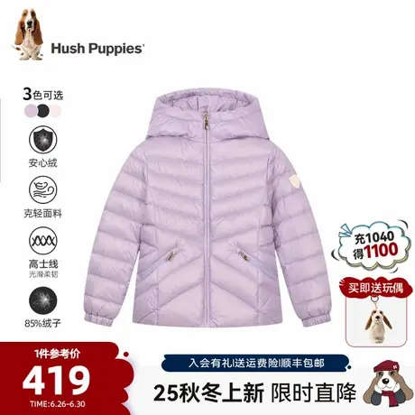 【25冬新品】暇步士童装女童羽绒服大童宝宝保暖户外服儿童轻薄羽商品大图