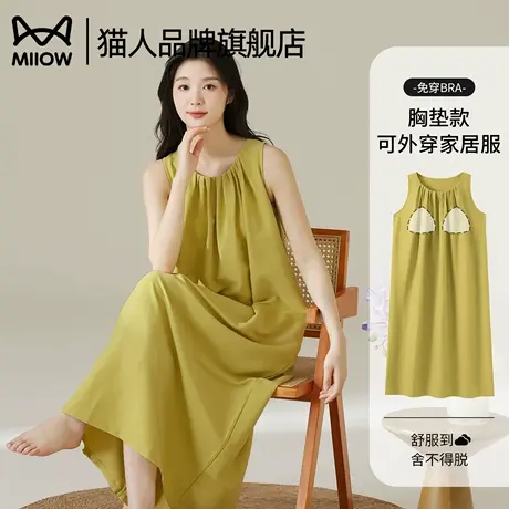猫人睡裙女带胸垫春夏云朵棉家居服2025新款纯色吊带性感睡衣裙子商品大图