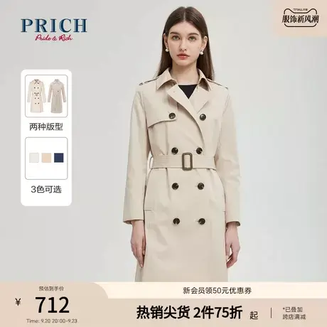 PRICH风衣新款大衣气质中长款双排扣流行英伦休闲工装收腰外套女图片