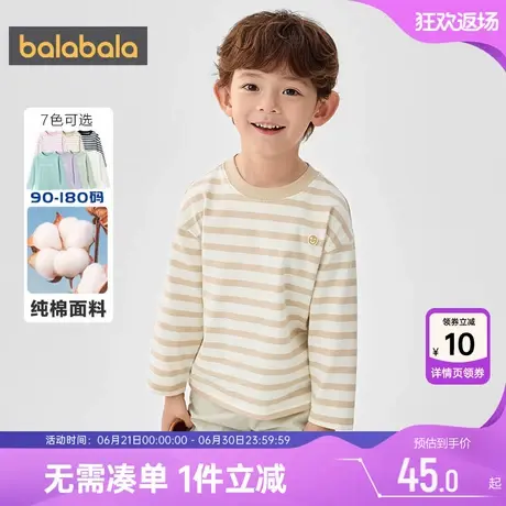 巴拉巴拉宝宝长袖t恤儿童条纹纯棉打底衫男童女童春秋季新款上衣图片