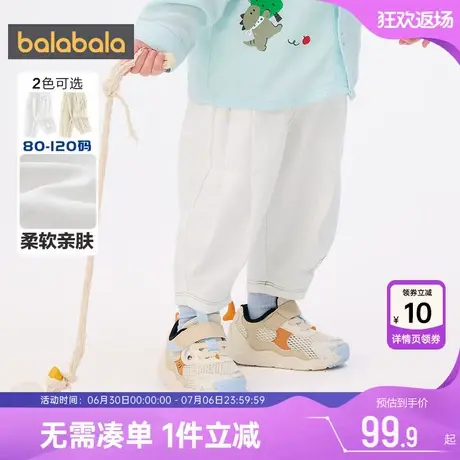 【商场同款】巴拉巴拉男童裤子宝宝防蚊裤夏季新款童装儿童长裤薄商品大图