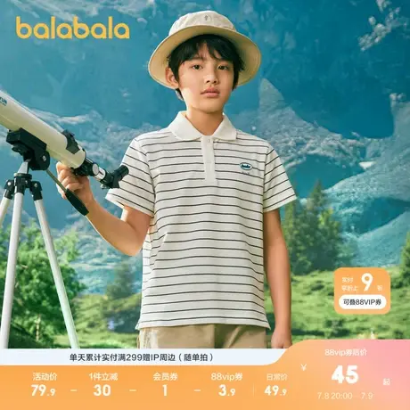 巴拉巴拉儿童童装男童t恤短袖新款夏条纹polo衫商品大图