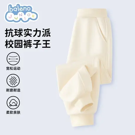 班尼路男童裤子中大童洋气秋装春秋款2025新款男孩运动裤薄款图片