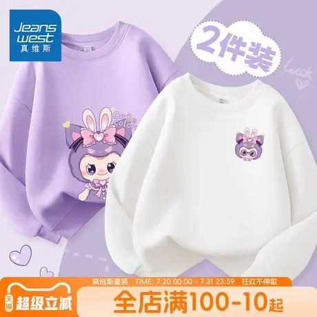 真维斯童装女童卫衣春秋款儿童圆领长袖上衣中大童宽松运动服秋装商品大图