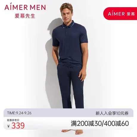 爱慕先生商务男士深蓝色棉质中弹春夏长裤NS82D651图片