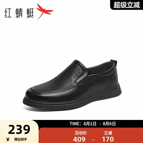 红蜻蜓男士皮鞋2025新款一脚蹬男鞋镂空透气中老年鞋子真皮爸爸鞋商品大图
