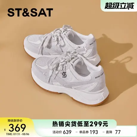 星期六网面老爹鞋女款2025秋季网鞋透气百搭运动休闲小白鞋运动鞋商品大图