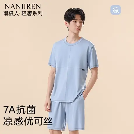 南极人睡衣男休闲莫代尔感短袖短裤2025夏季薄款不闷汗纯色家居服商品大图